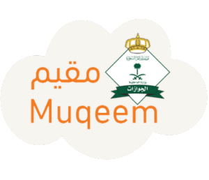 الربط مع مقيم