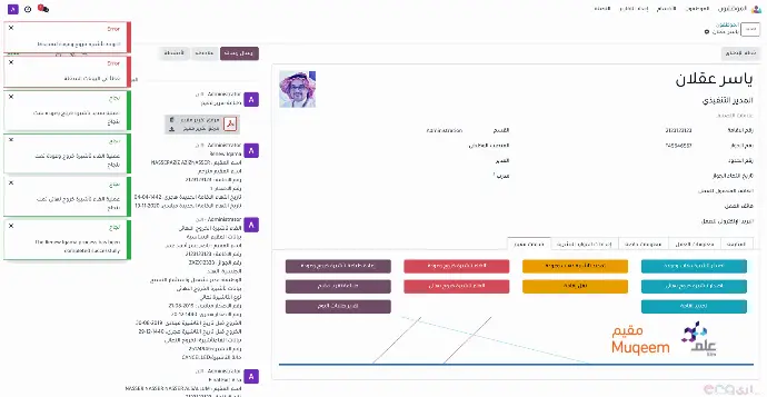 تكريم وشهادات شراكة Odoo
