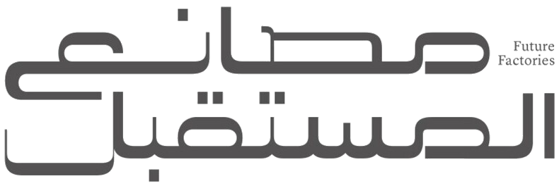 معتمدين من مصانع المستقبل كمقدم خدمة معتمد