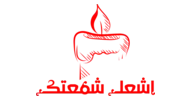 Lit Your Candle, Dr. Dareen Rashed